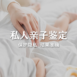 河北匿名亲子鉴定收费明细，河北隐私亲子鉴定流程是什么