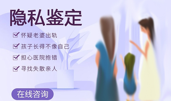 河北省匿名亲子鉴定大概多少费用,河北省隐私亲子鉴定流程