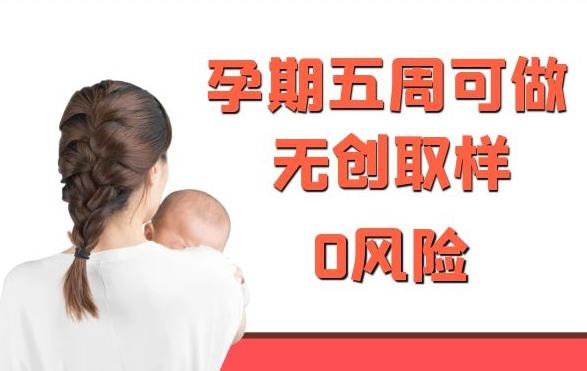 河北孕期亲子鉴定在哪个地方做,河北怀孕亲子鉴定结果需要多久