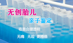 河北怀孕亲子鉴定中心结果需要多久，河北孕期亲子鉴定到哪里做