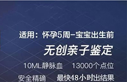 河北胎儿需要怎么办理DNA鉴定,河北无创孕期亲子鉴定多少钱 河北胎儿需要怎么办理DNA鉴定,河北无创孕期亲子鉴定多少钱